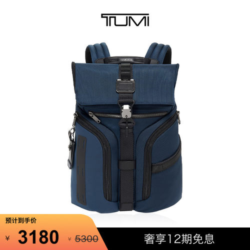 TUMI/途明男士双肩背包