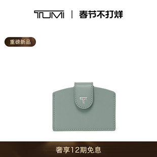 【春夏新品】TUMI/途明 Belden 旅行配件女士简约Accordion卡包