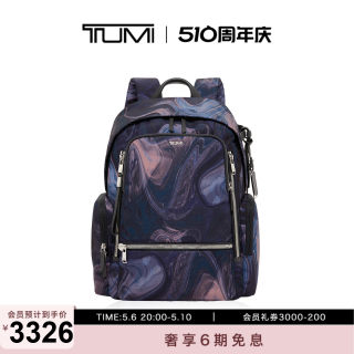 TUMI/途明Voyageur女士双肩包时尚液体印花休闲背包