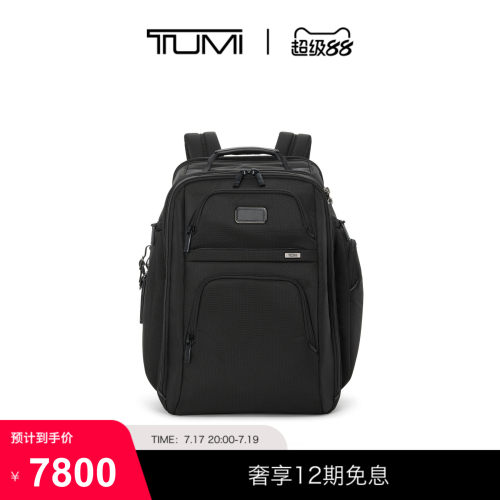 TUMI/途明Alpha4男士双肩包经典升级商务双肩包
