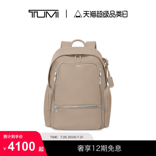 TUMI/途明 Voyageur 女士双肩包Celina 轻便双肩包