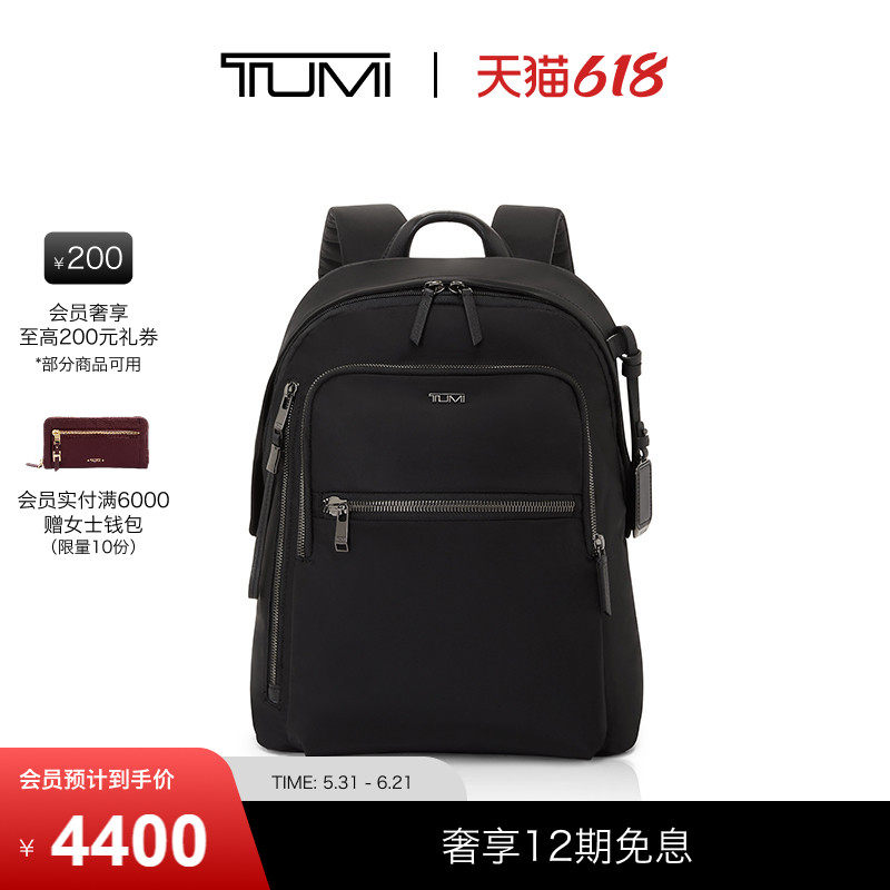 【618特惠】TUMI/途明Voyageur女士双肩包包女包