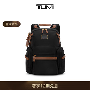 时尚 大容量双肩包 Bravo男士 途明Alpha 马年限定 TUMI