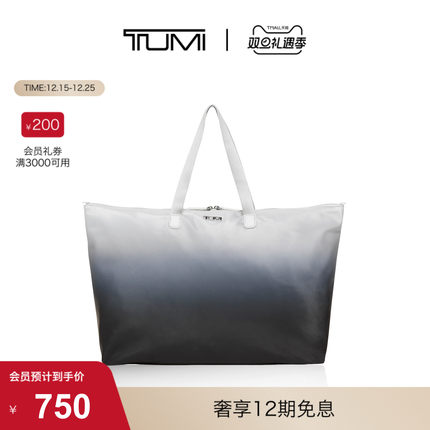 【圣诞礼物】TUMI/途明 Voyageur女士托特包大容量可折叠手提包