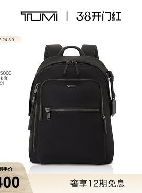 【三八女王节礼物】TUMI/途明Voyageur女士双肩包包女包