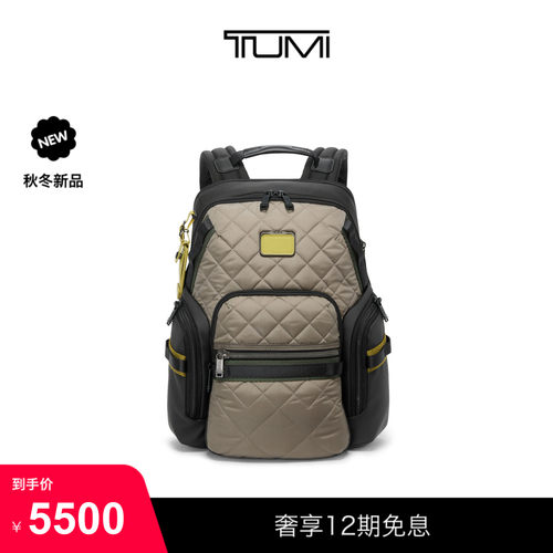 【秋冬新品】TUMI/途明ALPHA BRAVO男士双肩包时尚菱格尼龙双肩包