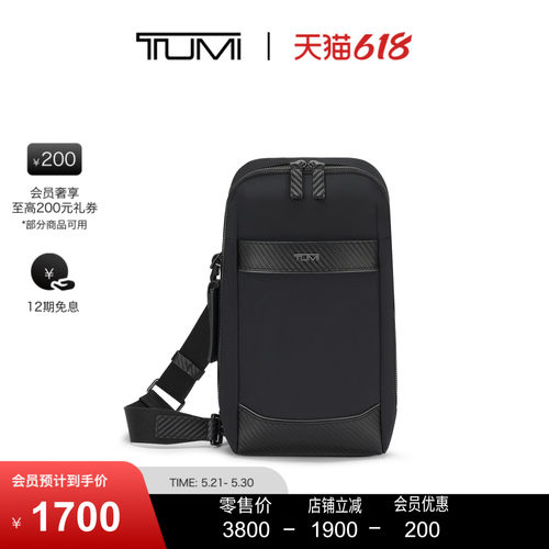 TUMI/途明DFO MONROE 男士单肩包休闲简约便携单肩包胸包