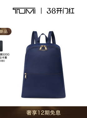 【春夏新品】TUMI/途明 Voyageur 女士双肩包可折叠便携双肩包