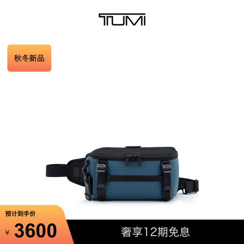 【秋冬新品】TUMI/途明ALPHA BRAVO 男士轻薄便携单肩包