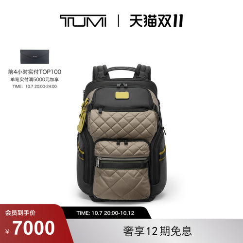 【秋冬新品】TUMI/途明ALPHA BRAVO男士出行双肩包