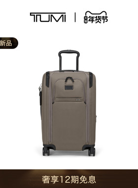 【春夏新品】TUMI/途明Alpha4商务差旅双重拉链开合可扩展登机箱