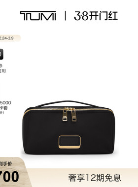 【三八女王节礼物】TUMI/途明Voyageur女士手提化妆包旅行收纳包
