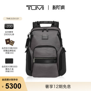 TUMI 双肩包双肩包电脑包 途明AlphaBravo男士
