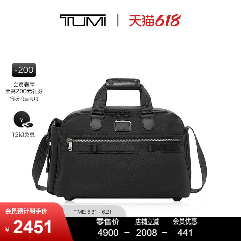【父亲节礼物】TUMI/途明Alpha Bravo男士手提包通勤出行健身包