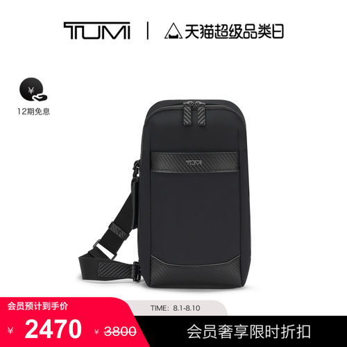 【尊享特惠】TUMI/途明 DFO MONROE男士单肩包休闲简约单肩包胸包