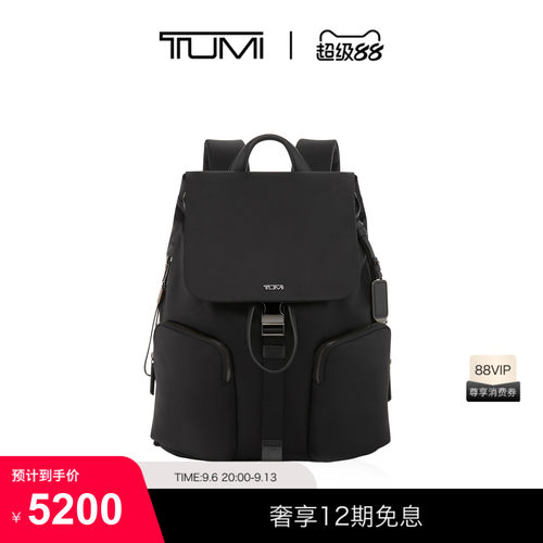 TUMI/途明简约纯色女士双肩包