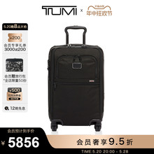 【折扣甄选】TUMI/途明Alpha 3行李箱时尚休闲商务旅行拉杆箱