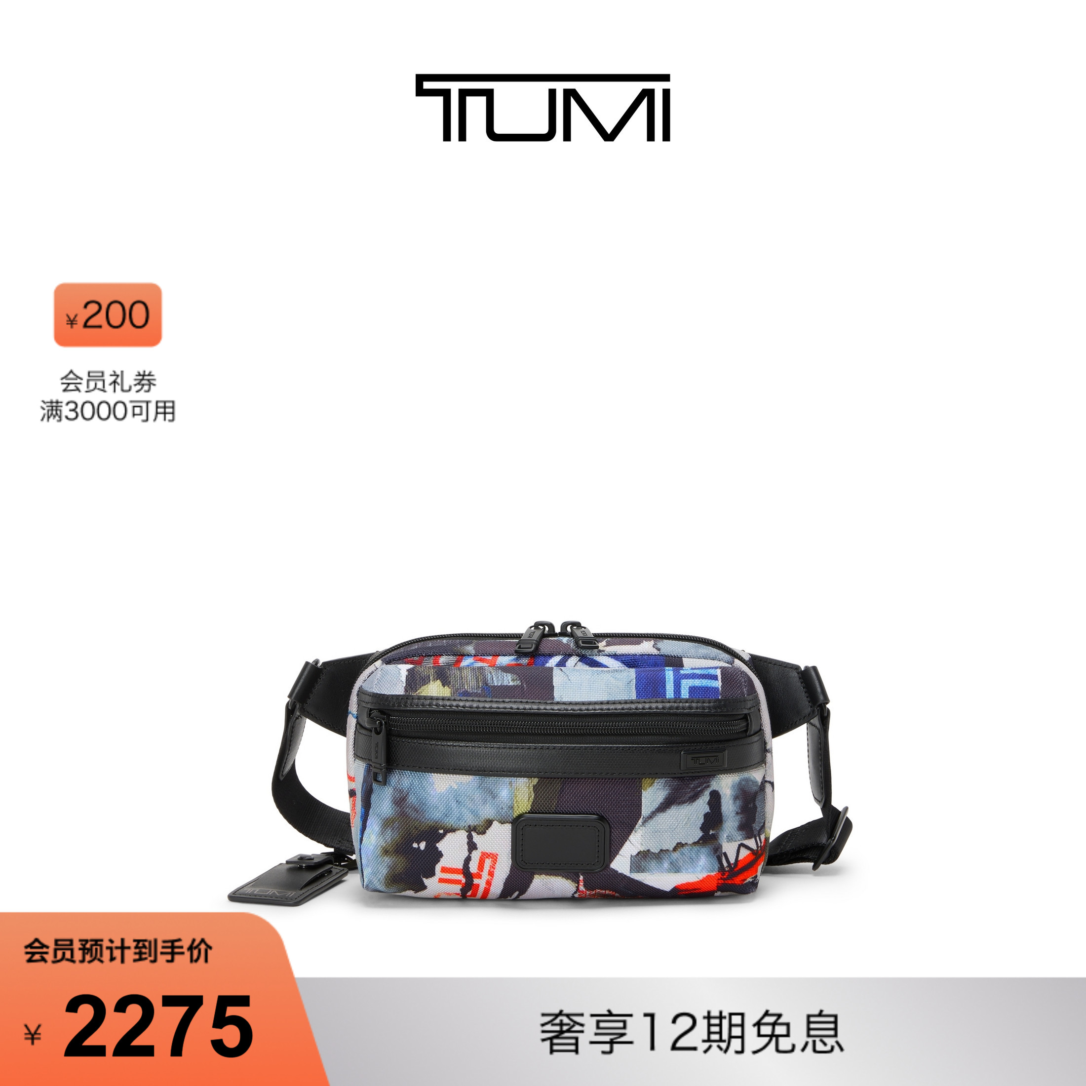 TUMI/途明便携耐用单肩包