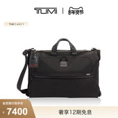 收纳手提包 途明商务出行三折叠西装 新年情人节礼物 TUMI