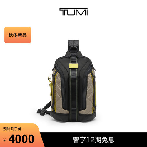 【秋冬新品】TUMI/途明ALPHA BRAVO男士单肩包KNIGHT休闲单肩包