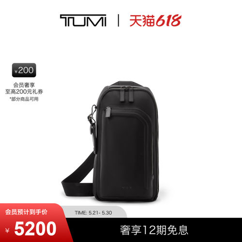 【618特惠】TUMI/途明Harrison男士单肩包胸包单肩包