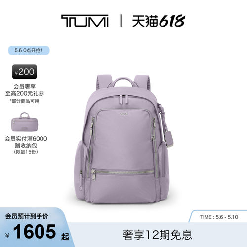 【618提前加购】TUMI/途明Voyageur女士多功能通勤双肩背包