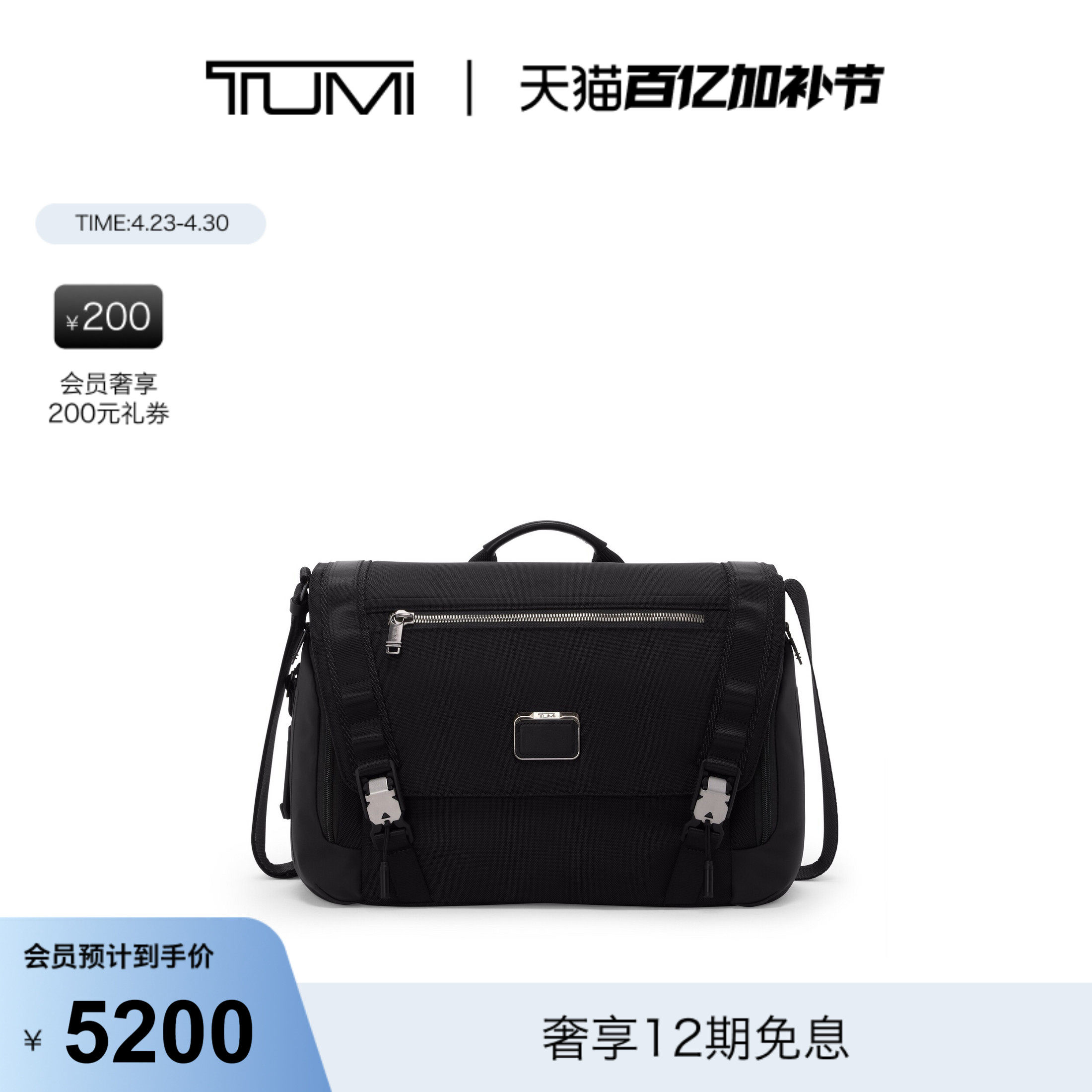 【礼物】TUMI/途明ALPHA BRAVO男士商务公文包电脑包