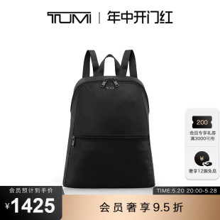 途明Voyageur女士双肩背包轻质可折叠双肩包 TUMI 抢先加购