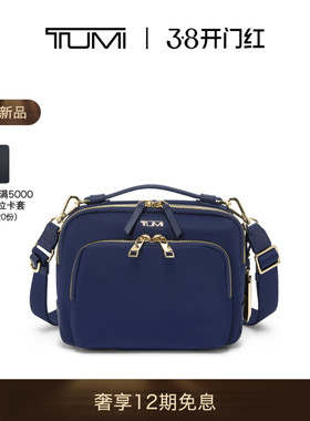 【春夏新品】TUMI/途明Voyageur女士斜挎包日常休闲Teghan斜挎包