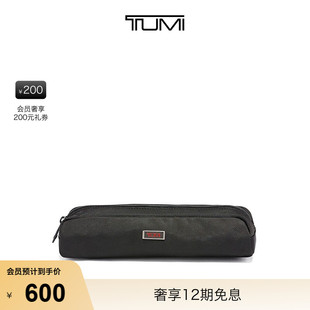 途明Alpha数据线收纳包轻巧收纳包 TUMI