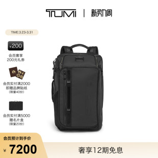 TUMI 双肩包商务电脑包 途明AlphaBravo男士