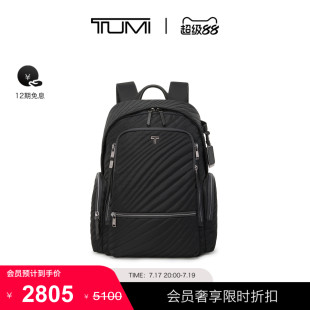 TUMI/途明VOYAGEUR女士轻质黑色衍缝双肩包