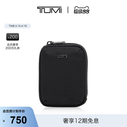 弹道尼龙模块化附加收纳包