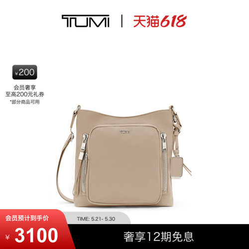 【春夏新品】TUMI/途明Voyageur女士斜挎包日常休闲Tyler斜挎包