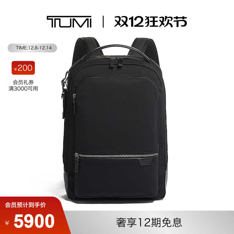 途明Harrison系列男士双肩背包