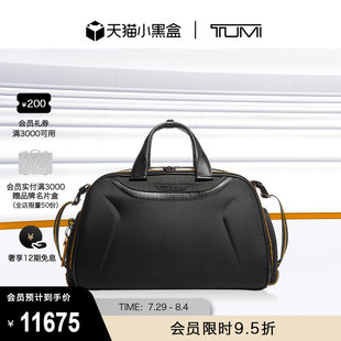 TUMI 途明MCLAREN邁凱倫聯(lián)名旅行包便攜健身旅行袋