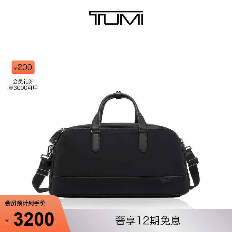 时尚休闲周末旅行健身包