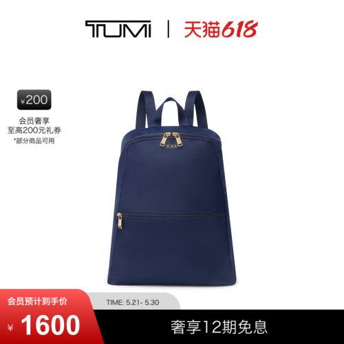 【春夏新品】TUMI/途明 Voyageur 女士双肩包可折叠便携双肩包