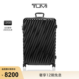 TUMI Degree男女行李箱可扩展旅行拉杆行李箱 途明19