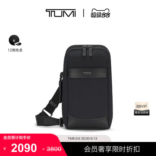 【尊享特惠】TUMI/途明DFOMONROE男士轻便休闲单肩包