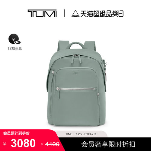 【尊享特惠】TUMI/途明 Voyageur 女士双肩包Halsey 双肩包