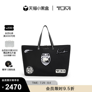 TUMI 邁凱倫聯(lián)名手提包可折疊印花托特包 MCLAREN 途明