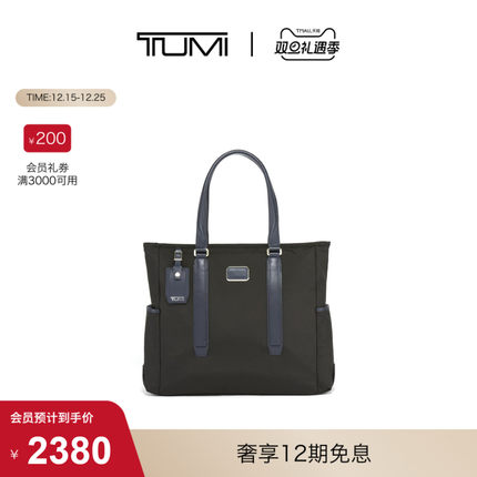 【圣诞礼物】TUMI/途明男士托特包休闲男士手提包