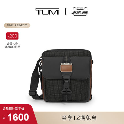 【圣诞礼物】TUMI/途明Alpha Bravo男士斜挎包休闲简约斜挎包