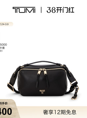 【三八女王节礼物】TUMI/途明VOYAGEUR 皮质Berlin女士斜挎包
