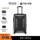 途明TEGRA TUMI LITE®拉杆箱旅行可扩展行李箱 礼物