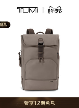 【春夏新品】TUMI/途明 Harrison 男士双肩包Osborn 卷顶双肩包