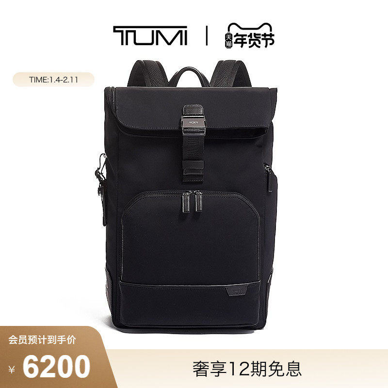 TUMI/途明Harrison男士卷顶通勤商务出行双肩背包