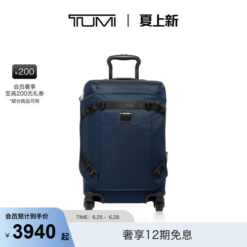 TUMI弹道尼龙行李箱国际旅行箱