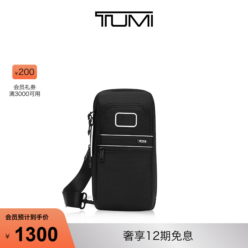 日常休闲商务男士斜挎包